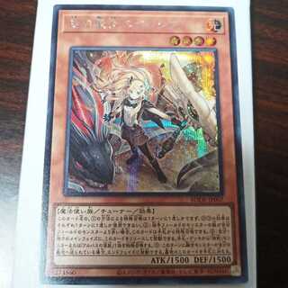 白の聖女エクレシア シークレットレア