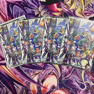 希望のジョー星