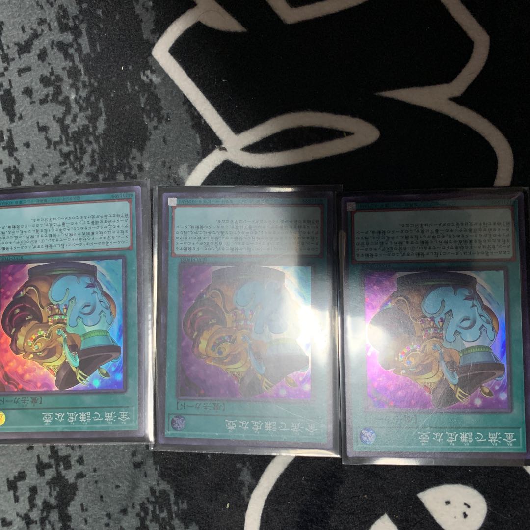 金満で謙虚な壺 スーパーレア　3枚