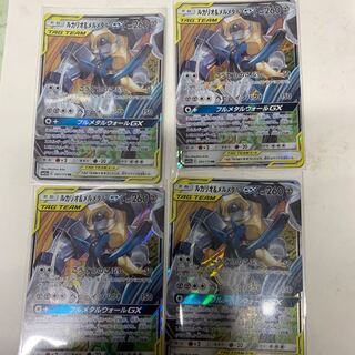 ルカリオ＆メルメタルGX4枚セット