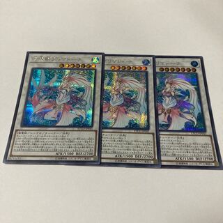 Deep Sea Prima Donna Secret Rare JP042