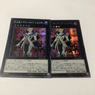 交血鬼-ヴァンパイア・シェリダン シークレットレア