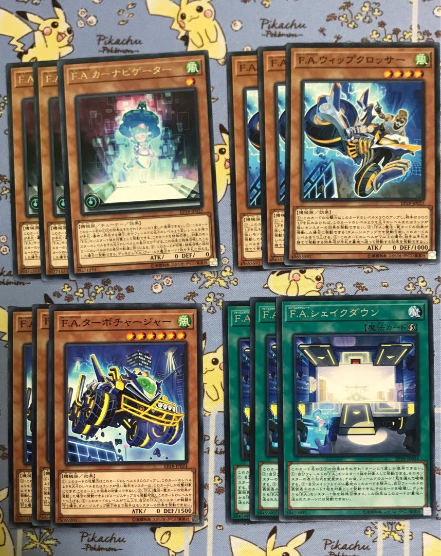 F.A. Three deck parts each