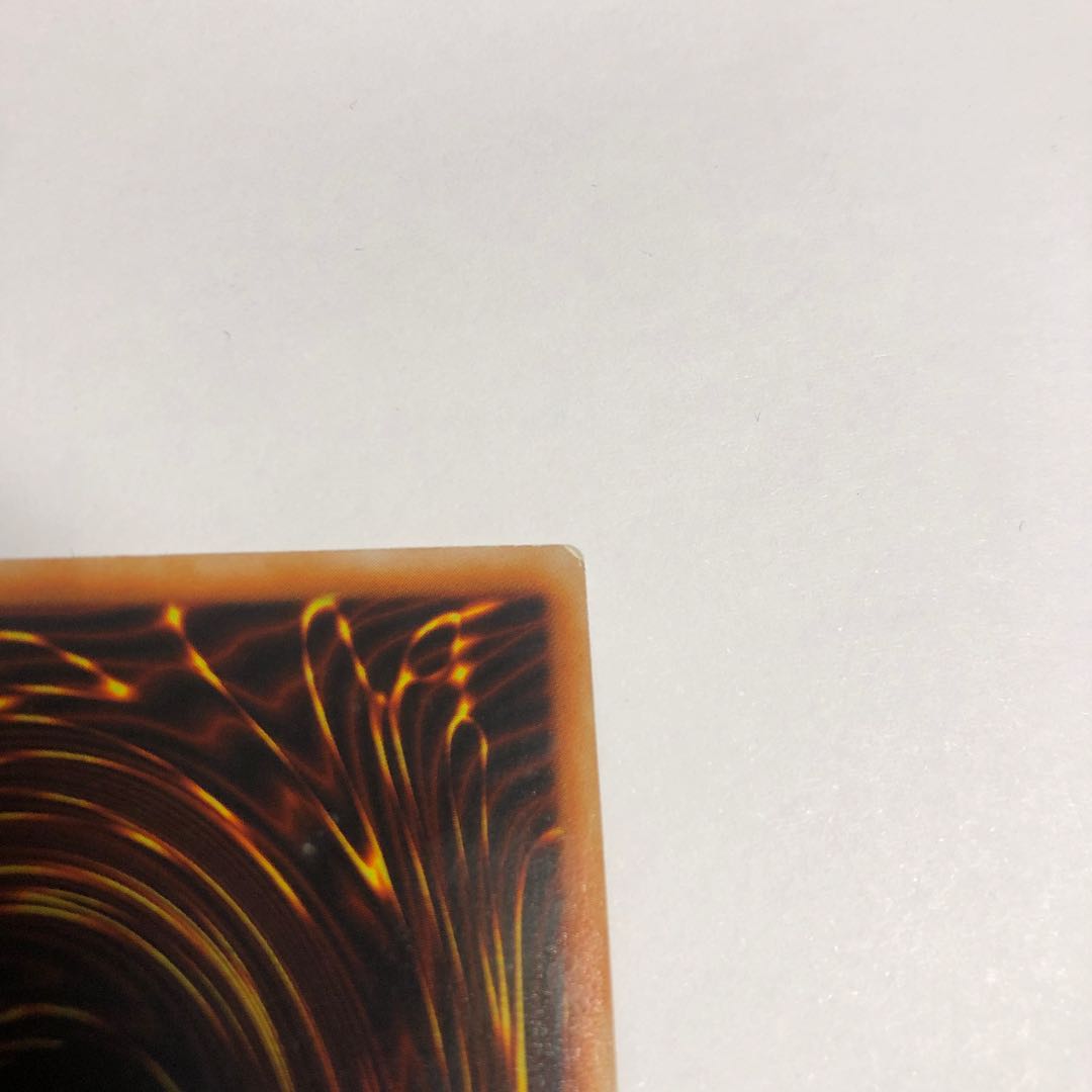 海竜-ダイダロス ウルトラレア