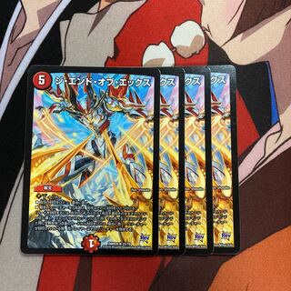 ジ・エンド・オブ・エックス　610