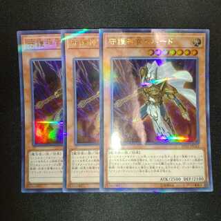 守護神官マハード パラレル ウルトレレア