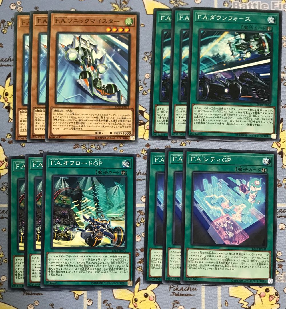 F.A. Three deck parts each