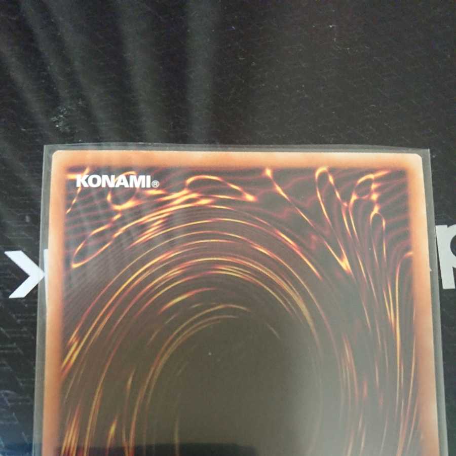 Dogmatika Ecclesia, the Virtuous Prismatic Secret Rare