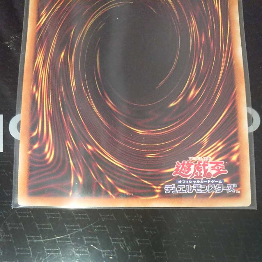 Dogmatika Ecclesia, the Virtuous Prismatic Secret Rare