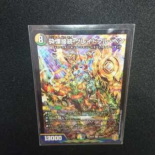 メタモン様専用