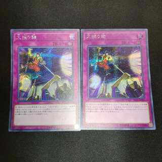 大捕り物 シークレットレア