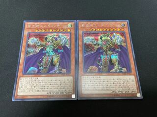 黄金卿エルドリッチ シークレットレア