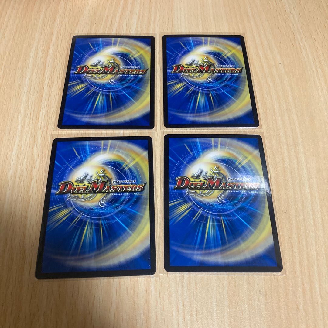 Mega Rosa King Dragon: 4 cards