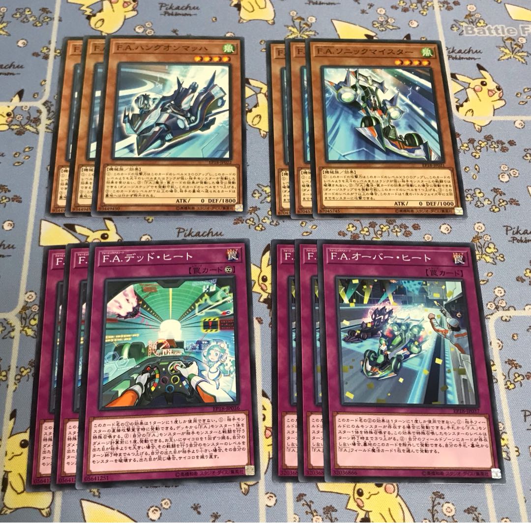 F.A. Three deck parts each