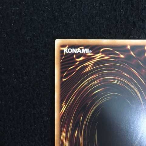 Celtic Guardian Ultra Rare SPECIAL RED Ver.