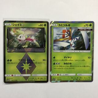 シェイミプリズムスター