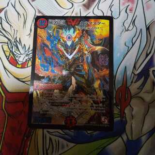 無法伝説 カツマスター VIC