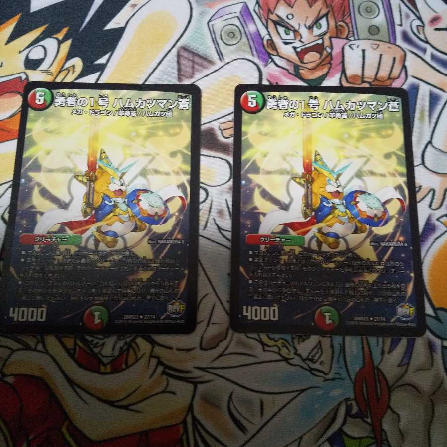 勇者の1号 ハムカツマン蒼 R