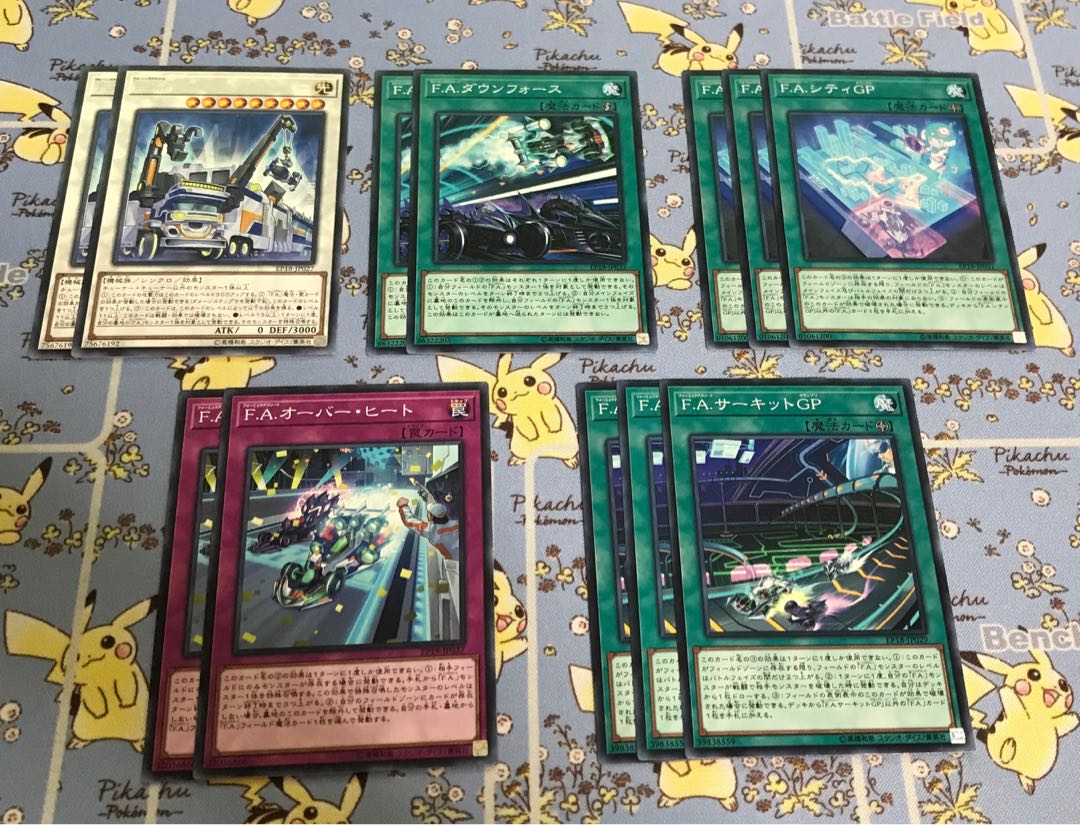 F.A. デッキパーツ