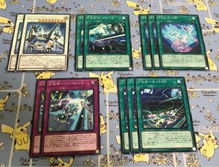 F.A. デッキパーツ