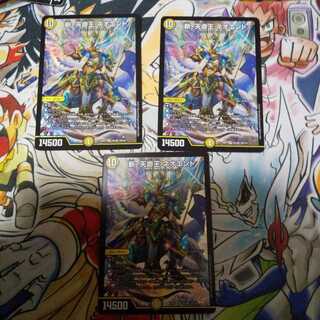 新・天命王 ネオエンド SR