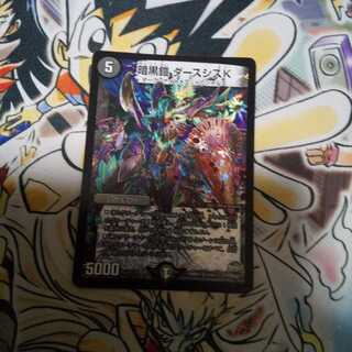 暗黒鎧 ダースシスK VR