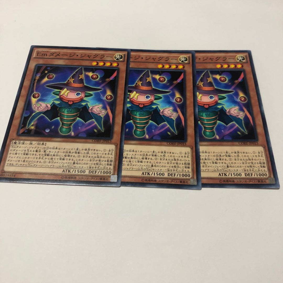 Emダメージ・ジャグラー ノーマル