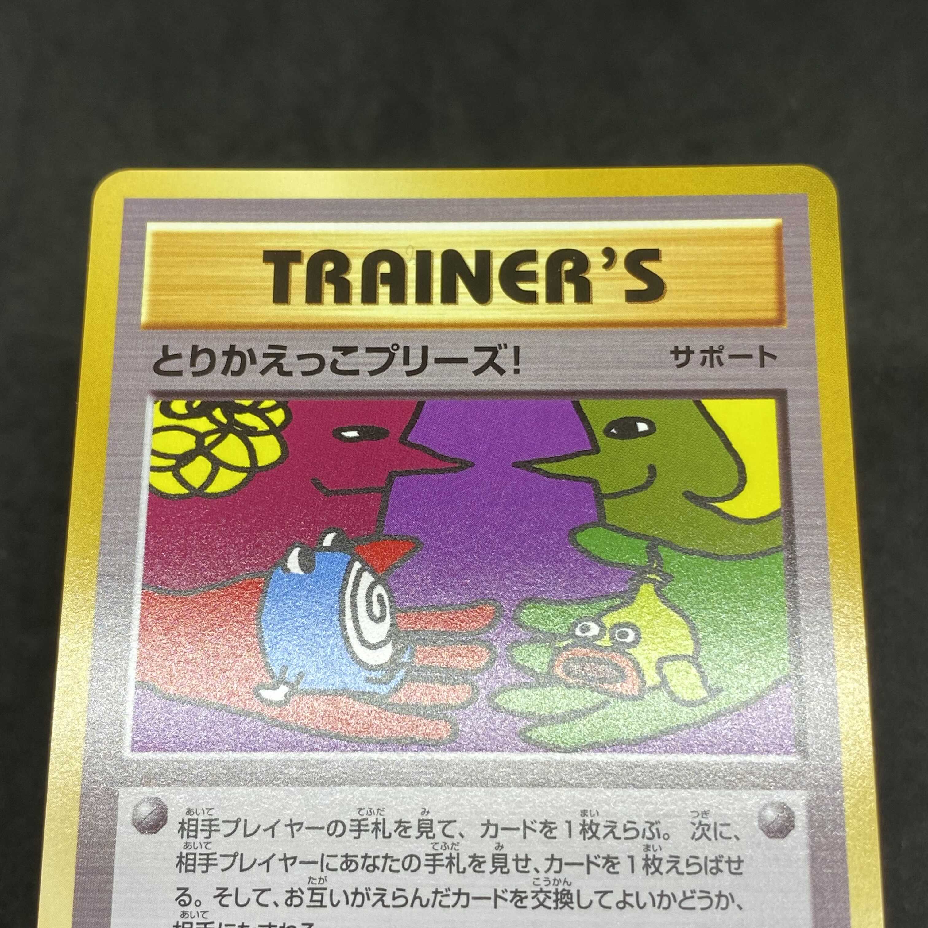 Pokémon Card: Take Back Please 282/XY-P