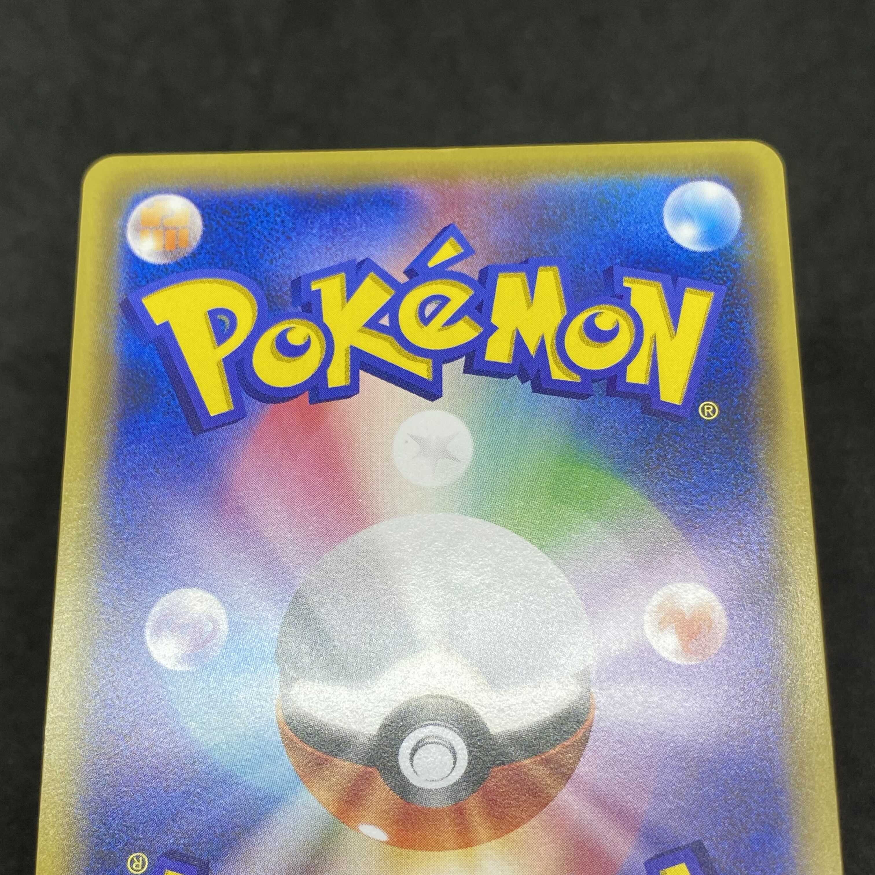 Pokémon Card: Take Back Please 282/XY-P