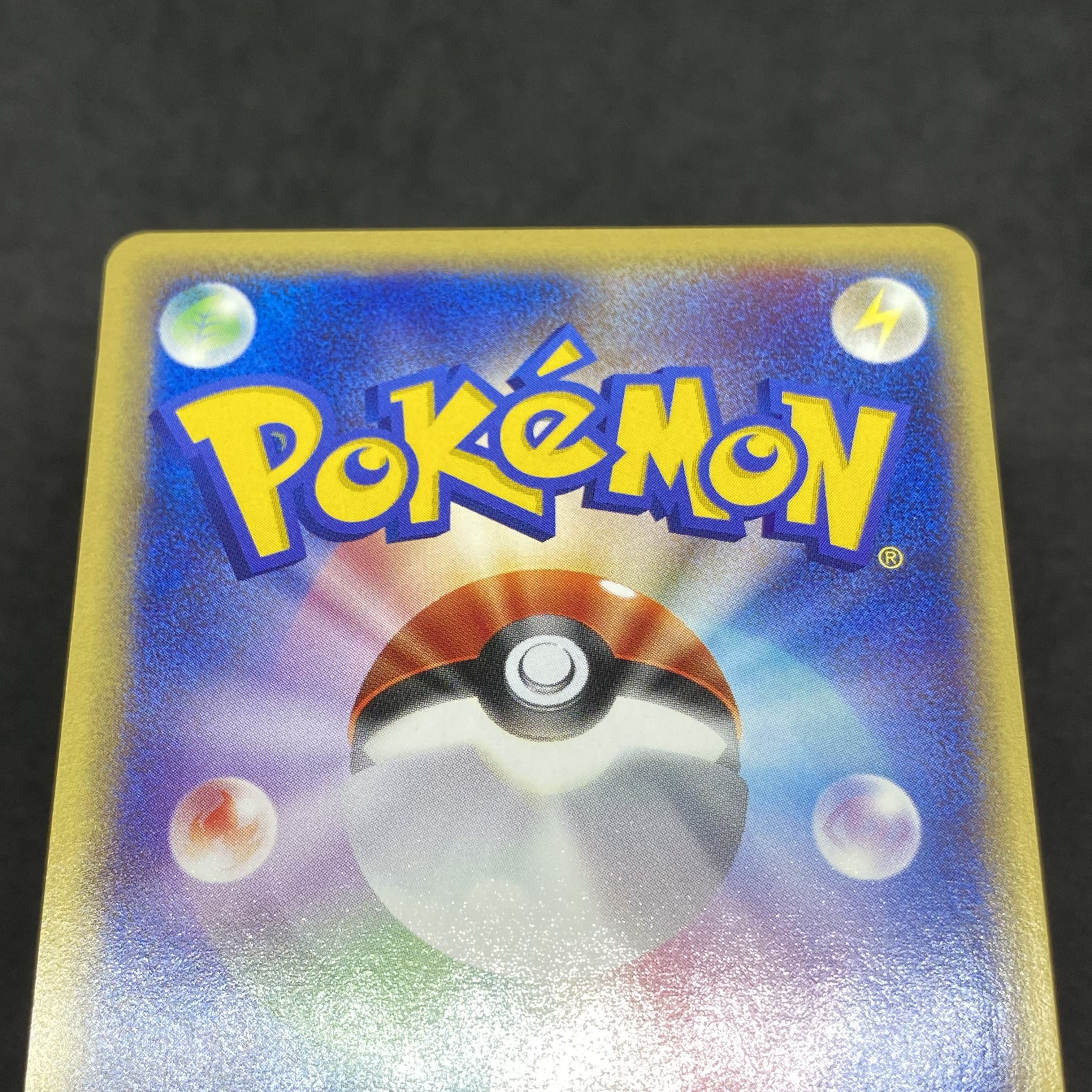 ポケモンカードe モノマネむすめ 1st edition