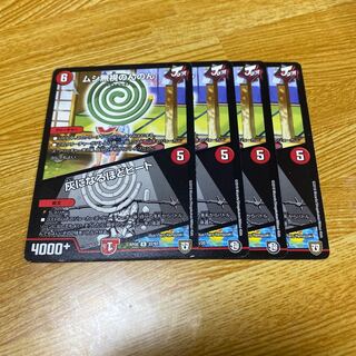 ムシ無視のんのん｜灰になるほどヒート