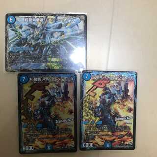 Metal Avenger Ebdestein