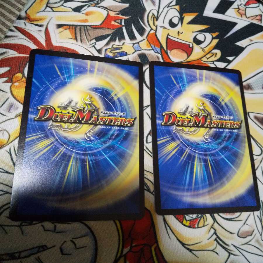 螺神兵ボロック U