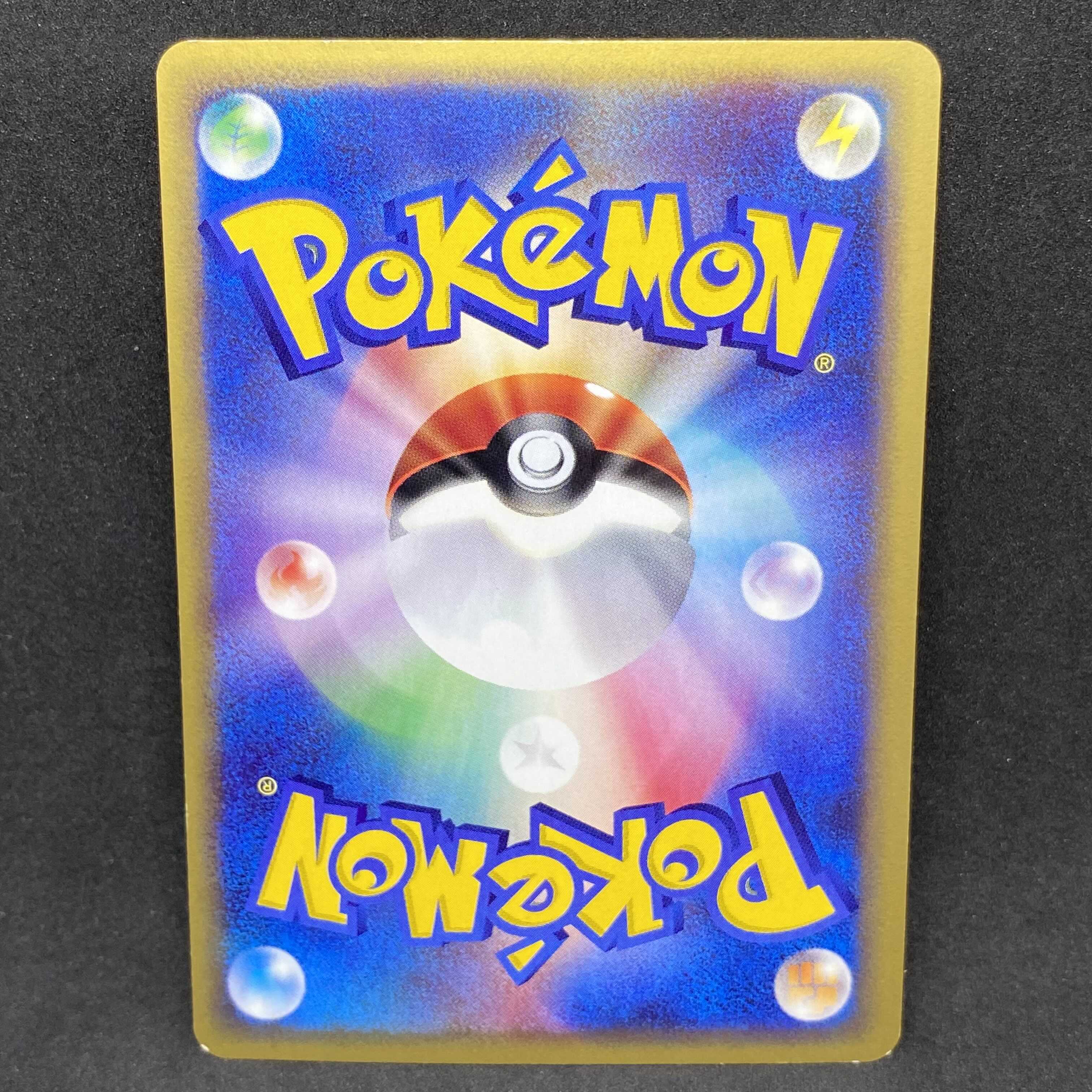 Pokemon Card e Kabutops 1st edition