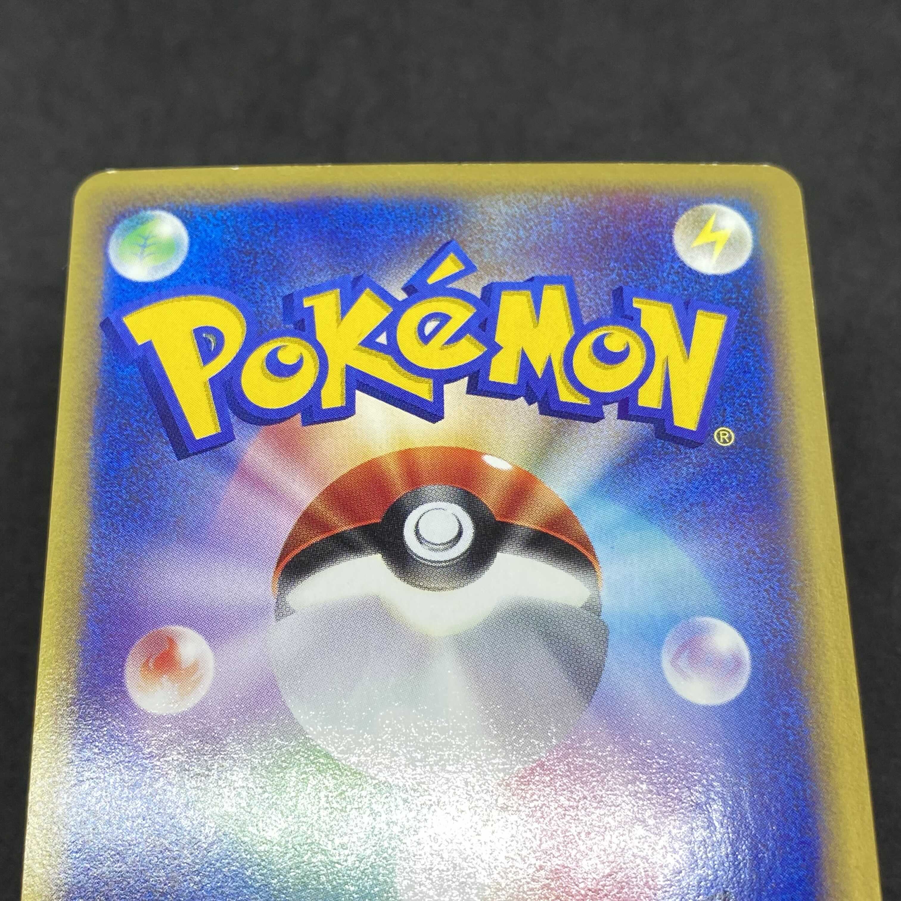 Pokemon Card e Kabutops 1st edition