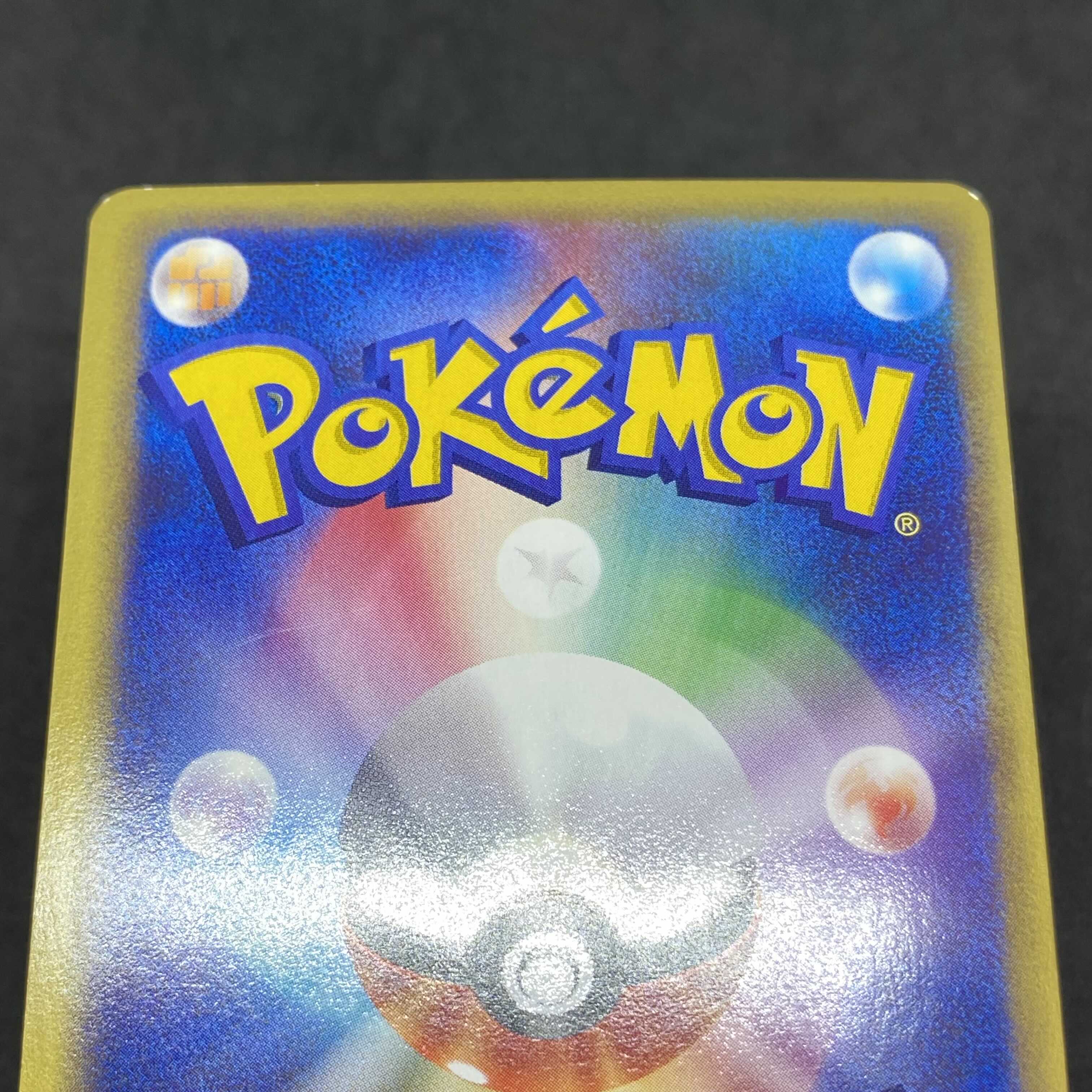 Pokemon Card e Kabutops 1st edition