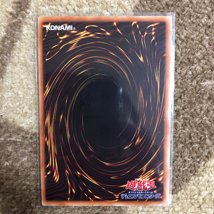 【即購入OK!!】遊戯王 鎖龍蛇ースカルデット レリーフ