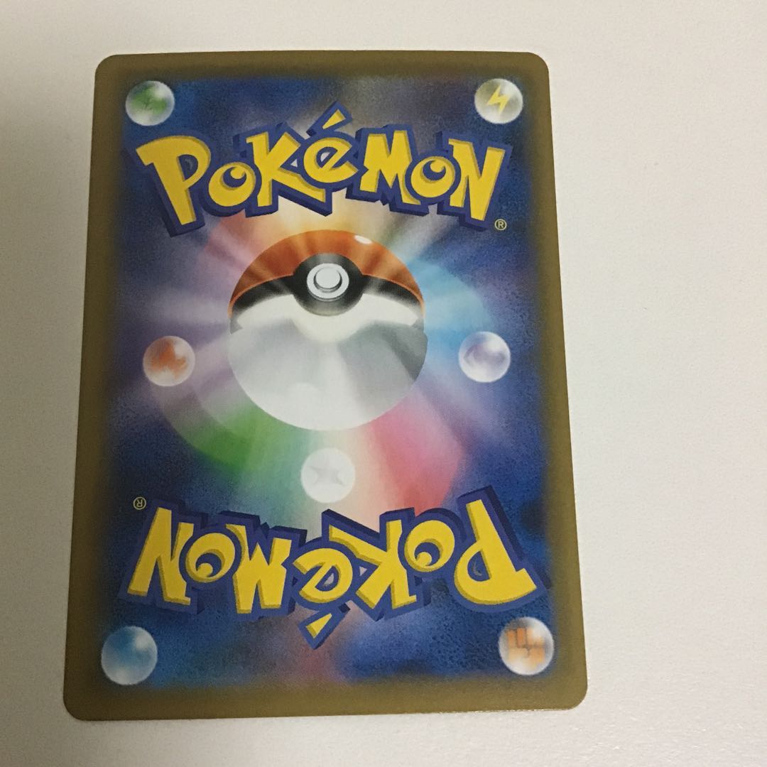 オーロットV RR s7R