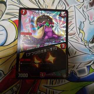 カツラデランス｜「アフロ行きまーす!!」 VR