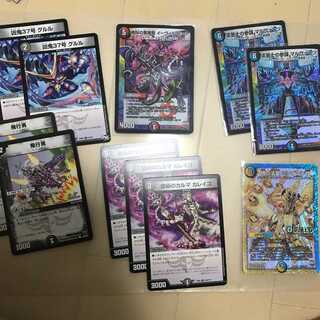 Duel Masters Rose