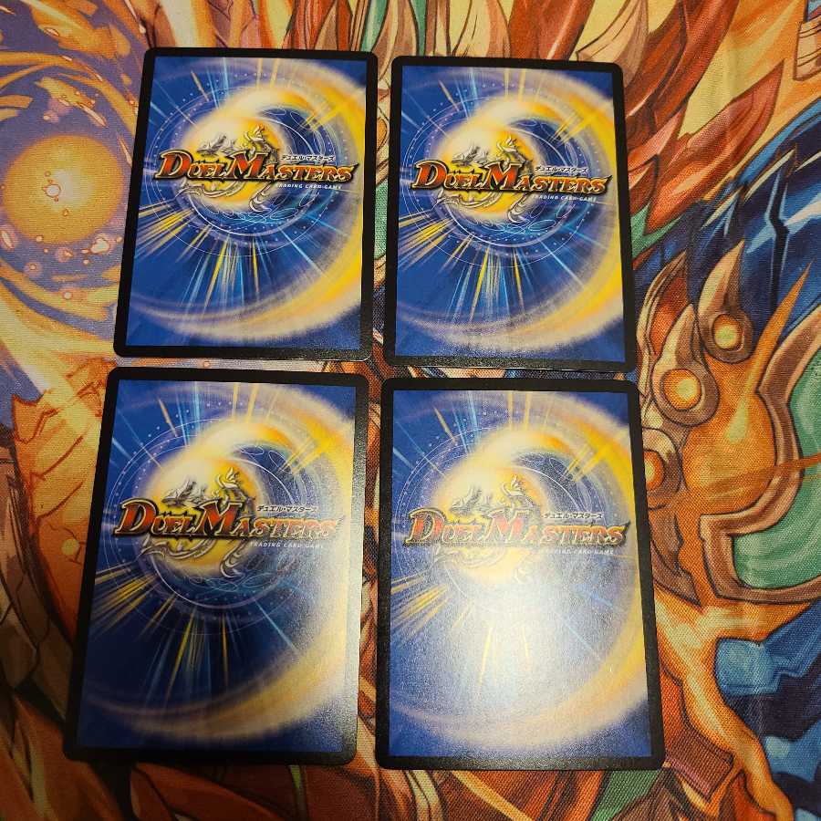 結晶龍 プロタゴニスト