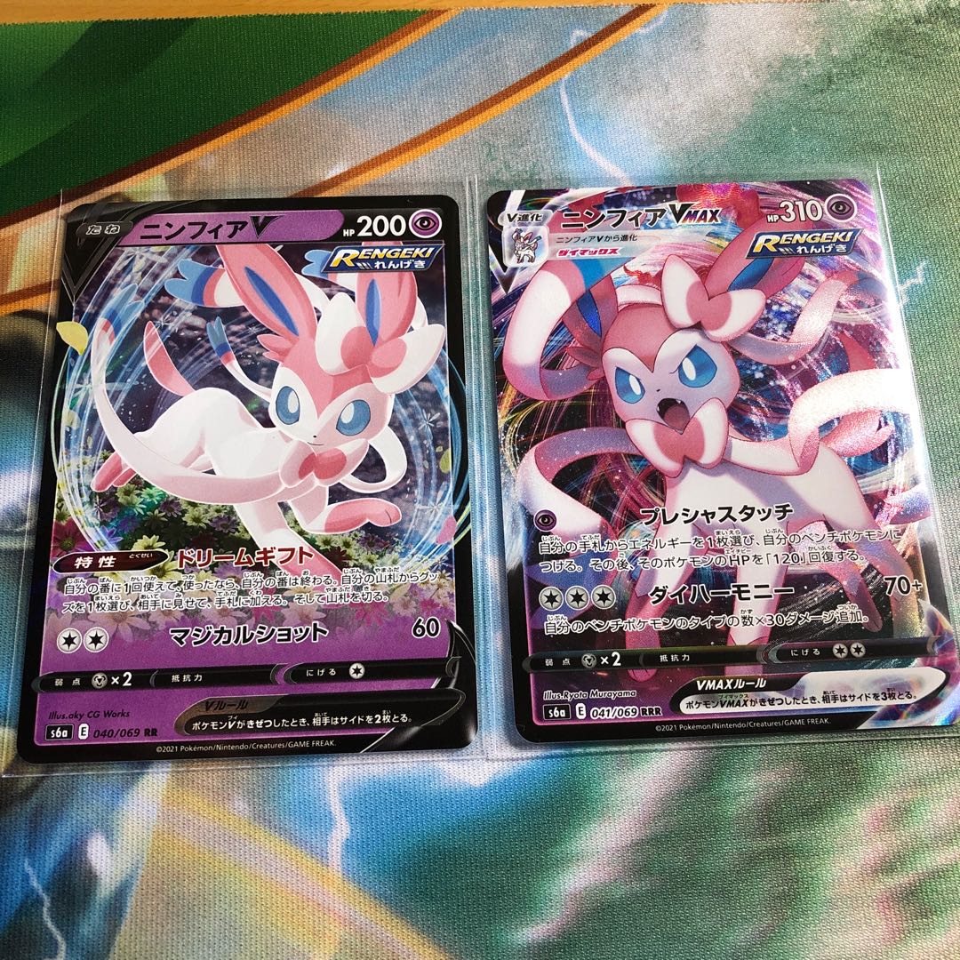 ニンフィアVMAX &ニンフィアV