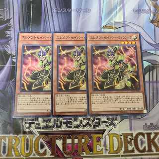 エレメントセイバー・ラパウィラ ノーマル　3枚