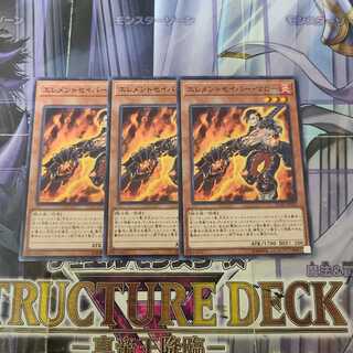 エレメントセイバー・マロー ノーマル　3枚