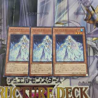 エレメントセイバー・ナル ノーマル　3枚