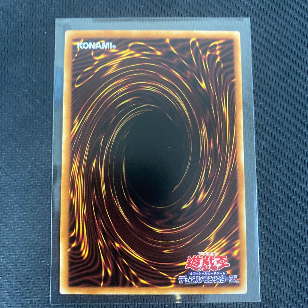 原始生命態ニビル