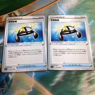 ポケモンカードゲーム コレクション サンのカード販売 通販 Magi トレカ専用フリマアプリ