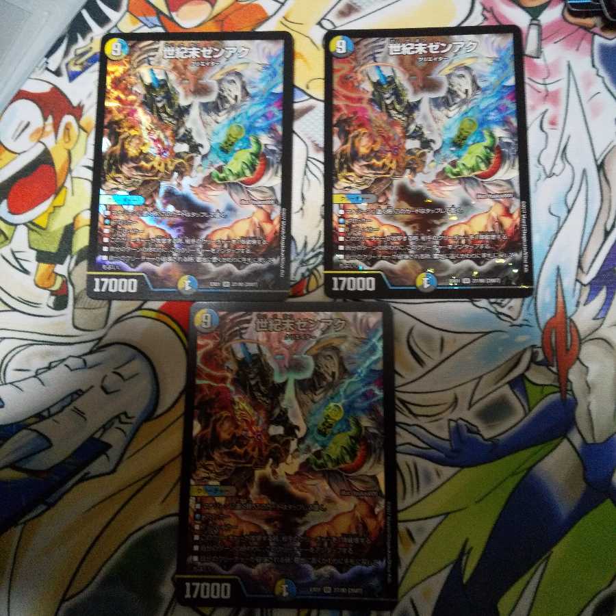 世紀末ゼンアク SR