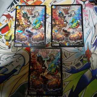 世紀末ゼンアク SR