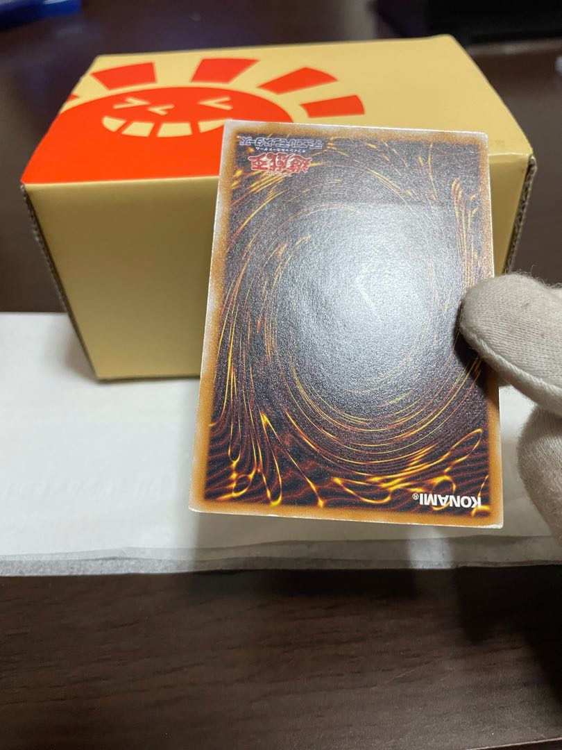 青眼の白龍レリーフ　微キズあり